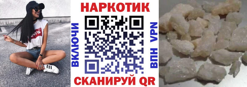 Продажа наркотиков Калач-на-Дону Альфа ПВП  Галлюциногенные грибы  Каннабис  Меф мяу мяу 