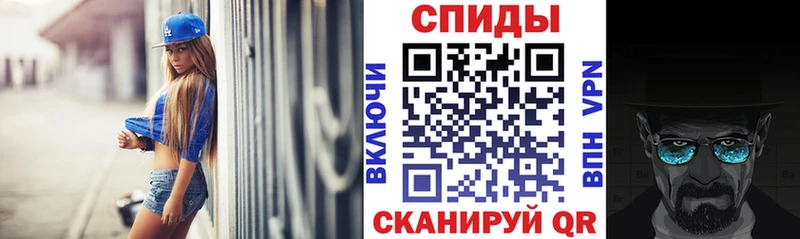 АМФЕТАМИН 97% купить сайты Калач-на-Дону