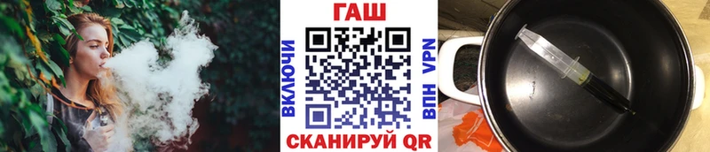 ГАШ убойный  Калач-на-Дону 
