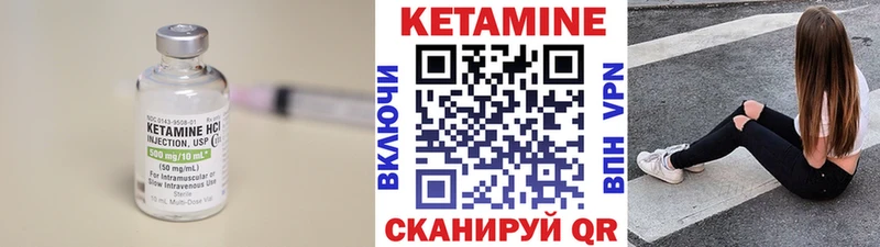 kraken вход  Калач-на-Дону  Кетамин VHQ 
