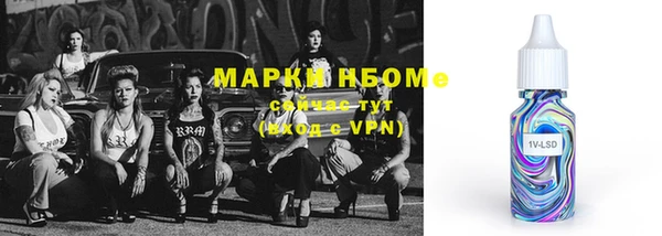 мефедрон Алексеевка