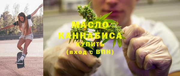 мефедрон Алексеевка