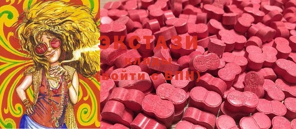 дистиллят марихуана Осинники