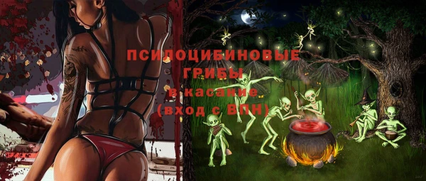 мефедрон Алексеевка