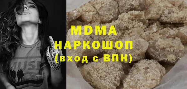 мефедрон Алексеевка