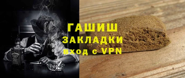 мефедрон Алексеевка