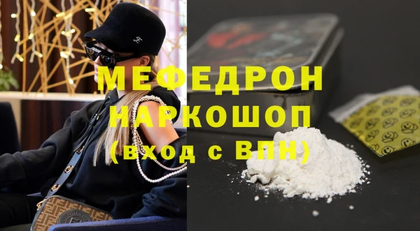 мефедрон Алексеевка