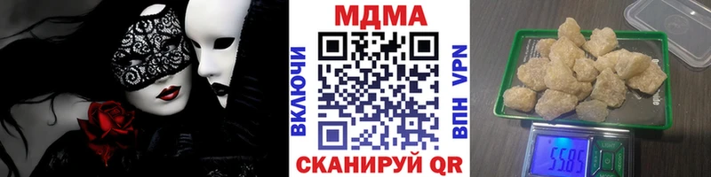 МДМА VHQ  хочу   Калач-на-Дону 