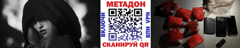 Метадон VHQ  kraken как зайти  Калач-на-Дону 