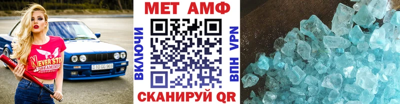 где найти   Калач-на-Дону  МЕТАМФЕТАМИН Methamphetamine 