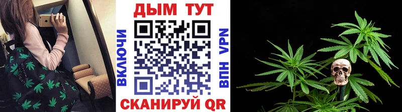 цены наркотик  Калач-на-Дону  Канабис Bruce Banner 